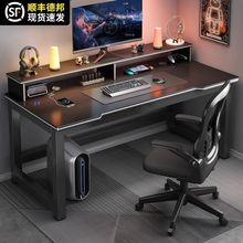 電腦桌台式家用學習桌電競桌椅套裝單人書桌簡易辦公碳纖維游戲桌
