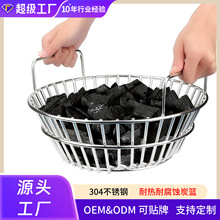 kamado grill Charcoal basket碳籃帶隔板陶瓷燒烤爐裝炭籃點炭器