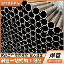 無錫焊管廠 家具焊管 光亮焊管 高頻直縫焊接管焊縫平整 去內筋