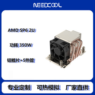 350W AMD SP6 ɢ 2UL Sֱ