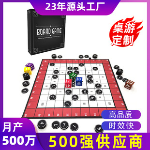 定制生產對棋盤棋子籌碼版定做卡片卡牌紙質桌游游戲套裝外貿跨境