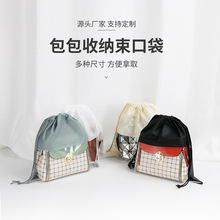 批發鞋子收納袋衣物包包抽繩透明無紡布束口袋袋速賣通專供印logo