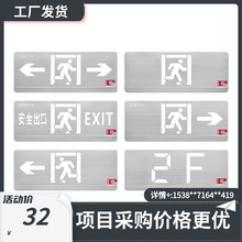 海灣 疏散標志燈壁掛YN450 YN451 YN452 YN453集控消防應急標志燈