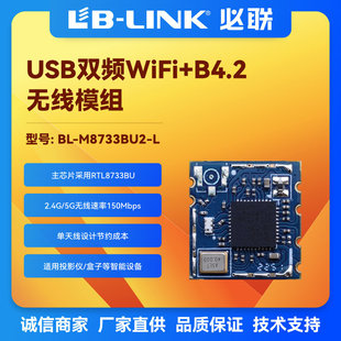 BL-M8733BU2-Lpl5GoģKwifi+BTͶӰcarplay܇CͬC픺