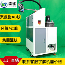 灌膠機汽車摩托配件打膠機點火器聚氨酯點膠機自動塗膠機環氧樹脂