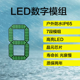 12led 7ΔģM LEDˮģM LEDվr