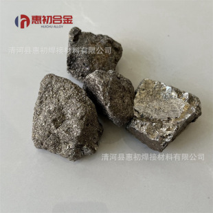 供應金屬硅 多晶硅 單晶硅 硅塊99.999% 硅顆粒 硅錠科研實驗量