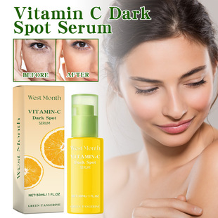 羳SؾAҺ沿aˮwɫATangerine Vitamin C Seru