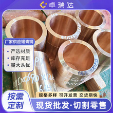 ZCuSn10P1/ZCuSn5Pb5Zn5/ZCuSn10Zn2鑄造錫青銅板錫青銅管棒銅套
