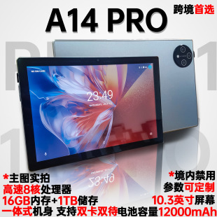 ¿羳ƽX A14 Pro 10.3Ӣ ׿ 4Gɲ忨 SF؛