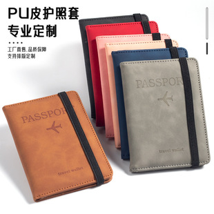 puƤoհRd羳rfid࿨λ๦passportCo