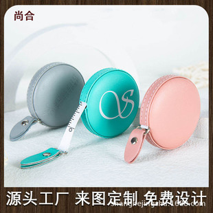 便攜PU皮革迷你小卷尺圓形方形按壓自動回彈皮尺量衣尺測量腰胸圍