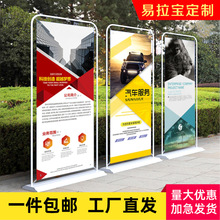 門型展架80x180伸縮易拉寶立式廣告牌落地式防風展示架子海報