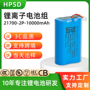 Sֱ21700늳2P 3.7V 10000MAH21700늳ؽM