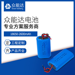 羳18650-2600mAh 7.4VMLEDx늳