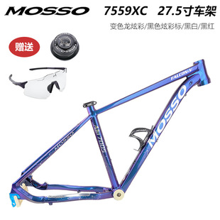 Mosso 7559xc ɽ܇܇7005XϽ27.5ߏXCԽҰ Ⱦ