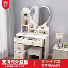 推拉鏡化妝台dressing table網紅跨境外貿現代簡約卧室小戶型收納