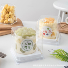 2寸3寸蛋糕包裝盒千層慕斯迷你西點蛋糕卷大泡芙透明吸塑打包盒子