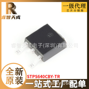 STPS640CBY-TR TO252-3 O ȫԭbоƬICF؛STPS640CB