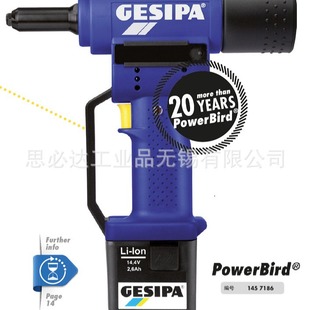 GESIPATᔘPowerBird Proʽʽ늄ᔘо1450810