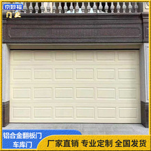 別墅車庫門翻板門鋁合金車庫電動卷簾門家用遙控防盜門自動卷閘門