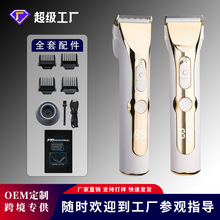 源頭工廠跨境專供電動成人理發器剃頭刀發廊專用電推剪理發推子刀