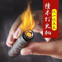 充電火折子吹一吹檀木創意防風個性男網紅電子點煙器老式潮