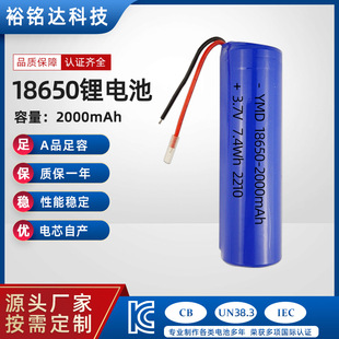 SMSDSJC18650늳 3.7V 2000mAhСLȰĦ늳l