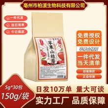 尋花坊蘋果山楂茶代用茶養生茶一件代發工廠直供批發