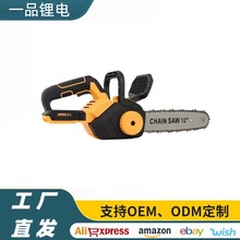 12寸鋰電鋸木工電鋸鋸木頭砍樹無刷外轉子高速鋸無線手持式伐木鋸