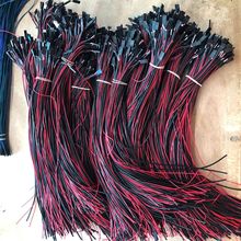 廠家批發國內國外杜邦2.54端子線 1007-22#電子線L=500MM