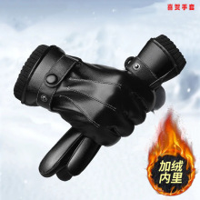 工廠直銷pu手套羅口觸屏手套加絨保暖戶外騎行冬季皮防風防水手套