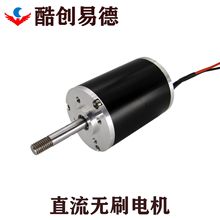 定制微型5067 大扭矩可調速24v氣泵空氣凈化馬達無刷電機
