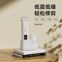亞馬遜專供寵物電推剪大功率狗狗剃毛器可拆卸蓄電池貓咪推子定制