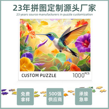 跨境帶相框蜂鳥益智紙質絲絨觸感成人版平面拼圖1000片定制廠家