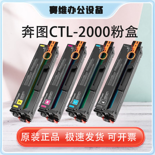 DCTL-2000ۺmCP2200DWCM2200FDWCP2200DNCM220FDNӡC