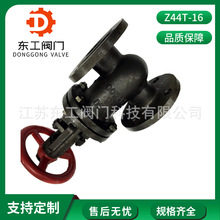 Z44T-16鑄鐵法蘭閘閥 鑄鐵明桿法蘭閘閥 法蘭明桿排污閘閥DN50 80