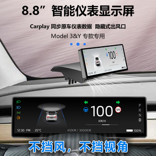 m˹Model3/Y 8.8Ӣ[ʽLڃxP֧ZCarplay