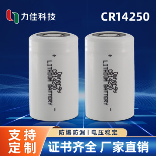 CR14250iʽ늳3.0V 650mAh 늳aˮx늳