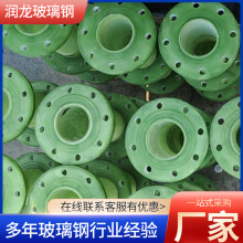 玻璃鋼彎頭變徑大小頭通風夾砂管件法蘭盤法蘭盤變型變徑四通管件