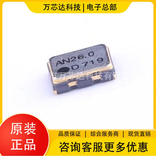 1XXA26000MAA SMD2520-4P 26MHz ±2ppm 2.8VaU