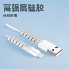 數據線理線器螺旋保護套卡通手機電腦充電保護套硅膠防斷繞線器