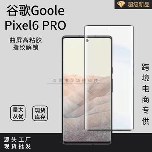 mùȸpixel7Pro䓻ĤGoogle 6ProPixel8֙CĤ8AR^Ĥ7A