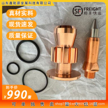 優質鎢銅合金 F4電極 精密制造 無縫連接工藝 高效穩定運行