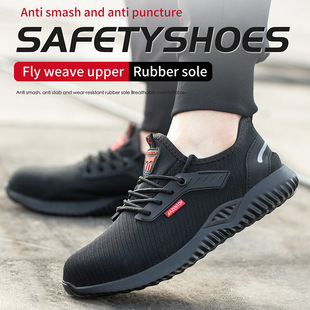 羳ҷ̴ڱЬw͸ļȫЬsafetyshoesڱЬ