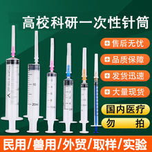 屹康泰塑料針筒注射器批發獸用一次性針管無針1ml2ml5ml10ml20ml