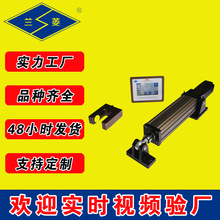 蘭菱科技 JP-8型 觸屏式 模擬量 糾偏 糾偏控制系統 糾偏控制器