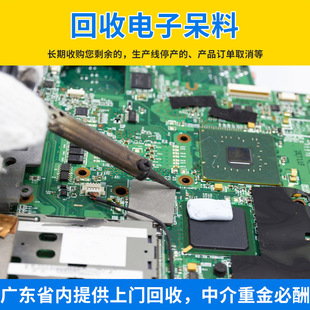 մ惦IC  Nand FlashSDRAMDDR3DDR4LPDDR3LPDDR4