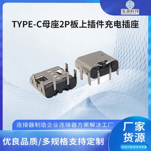 TYPE-Cĸ2Pϲ늲 USBC3.1ĸB