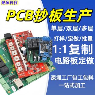 PCB嶨ƴӏ·嶨ČpӰӡˢ·嶨SMTNƬ